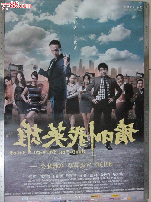 西顿霍尔大学文凭毕业证怎么买到